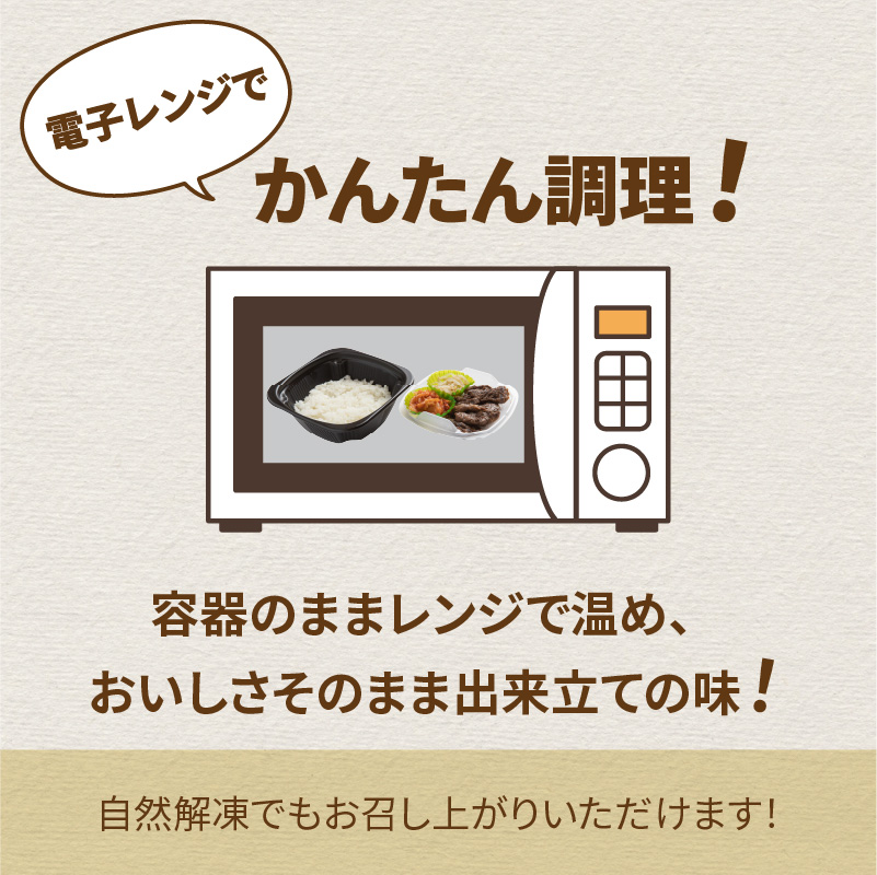 レンジで丼！牛サガリ丼 3個 ( 弁当 どんぶり 丼 サガリ 冷凍 簡単調理 )【136-0013】