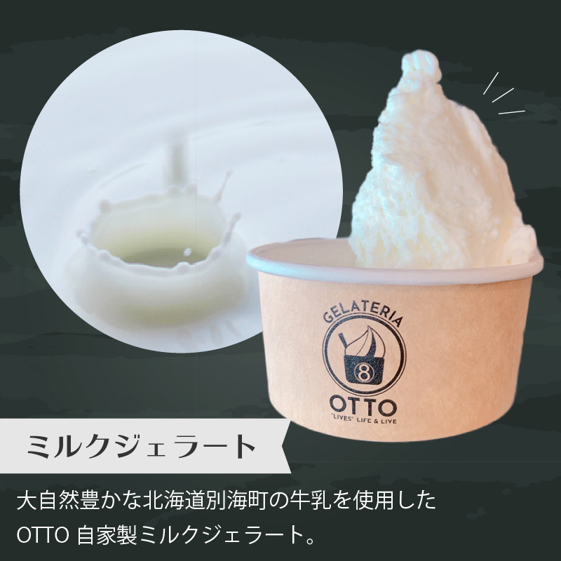 åæµ·é奿µ·ãã«ã¯ãžã§ã©ãŒããšã€ã¿ãªã¢ç£ãã¬ãã¢ã ãã¹ã¿ããªãžã§ã©ãŒã 8ã±ã»ãã ( ãžã§ã©ãŒã çä¹³ ãã¹ã¿ã㪠èªå®¶è£œ ã€ã¿ãªã¢ ã¹ã€ãŒã ãã¶ãŒã )ã126-0001ã