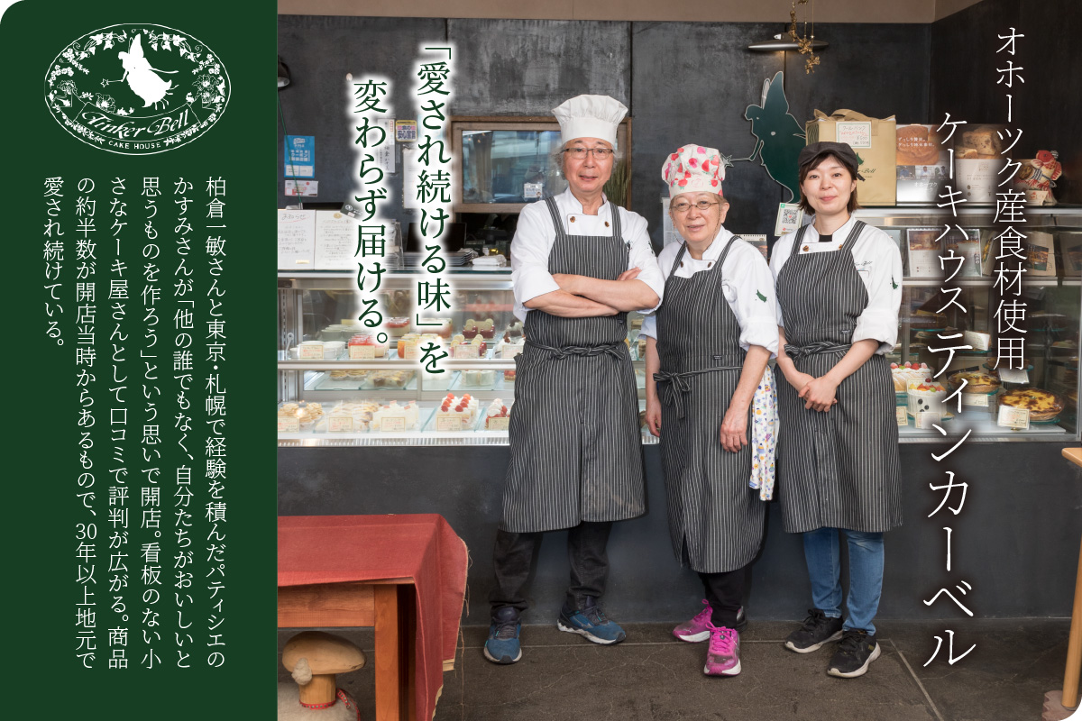 チーズベーク小とパウンドケーキのセット ( お中元 贈答 ギフト チーズベーク チーズケーキ パウンドケーキ セット スイーツ おやつ )【051-0014】