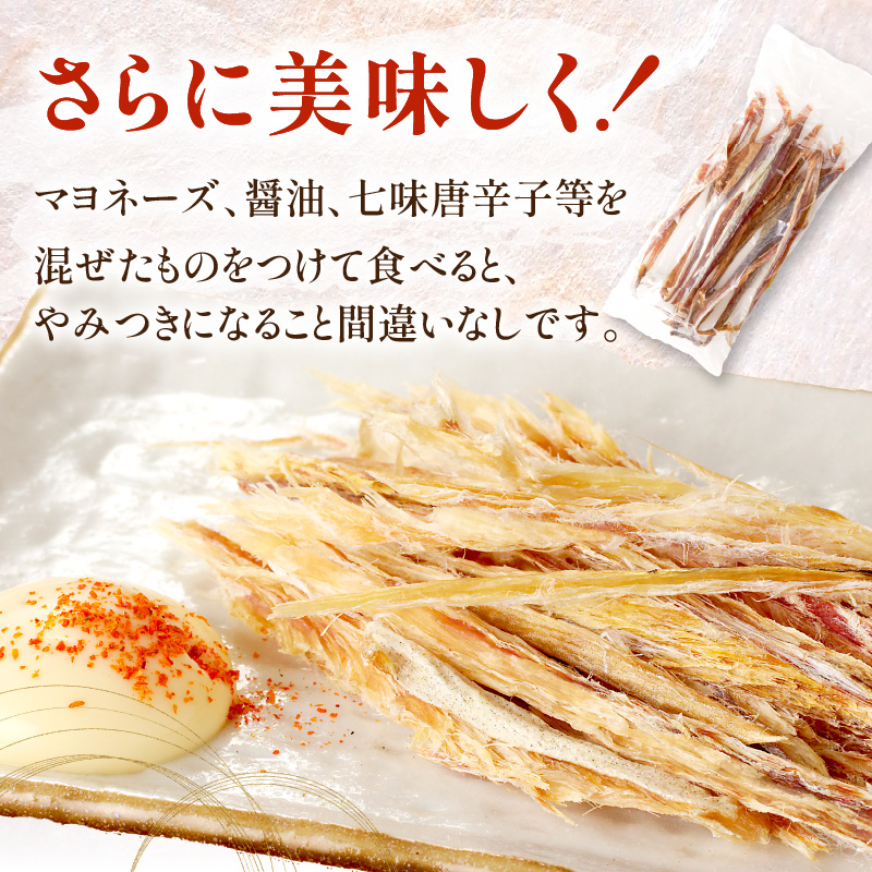 《7営業日以内に発送》ぽん鱈300g 1個 ( ぽん鱈 珍味 すけそう鱈 鱈 生 乾燥 乾き物 おつまみ 箱入り おやつ )【018-0010】