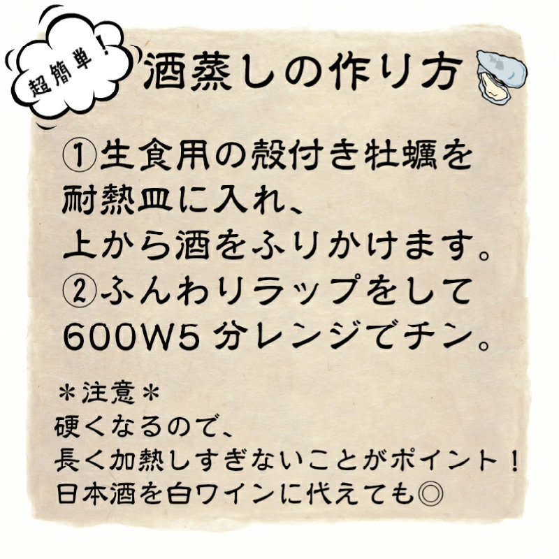 【予約：2026年10月中旬から順次発送】サロマ湖産 海のミルク 阿修羅牡蠣 3kg ( 期間限定 新鮮 生食 生ガキ カキ かき 3キロ 道産 オホーツク海産 海鮮 魚介類 貝類 生 )【031-0014-2026】