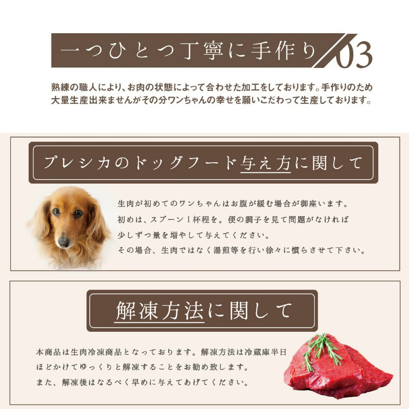 鹿èäžæ§ å°åãã¿ã€ãçŽ2kg ãããçšé¹¿èããã°ããŒã ãã©ãã©ãã³ã ããŒã¹ã¶ã€åã ã¢ãã©ã¶ã€åã ( ããã ããã°ããŒã ç¬ é¹¿ 鹿è ãšãµ æç¬ å°åã )ã079-0011ã