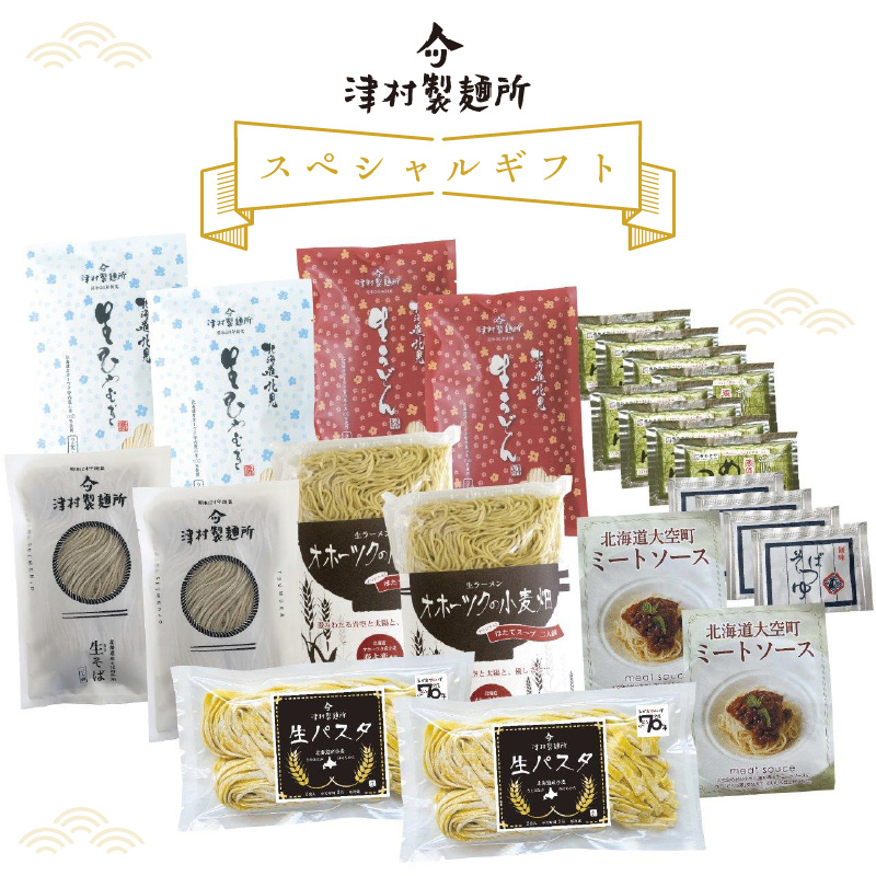 ã14å¶æ¥æ¥ä»¥å
ã«çºéãæŽ¥æè£œéººæ ã¹ãã·ã£ã«ã®ãã ( ãã©ã ã²ããã ãã¹ã¿ ãã° ã©ãŒã¡ã³ èŽç ã®ãã èŽãç© éººé¡ ã»ãã è©°ãåãã å2é£å
¥ã ã¹ãŒã ããã€ã ããŒããœãŒã¹ )ã003-0025ã