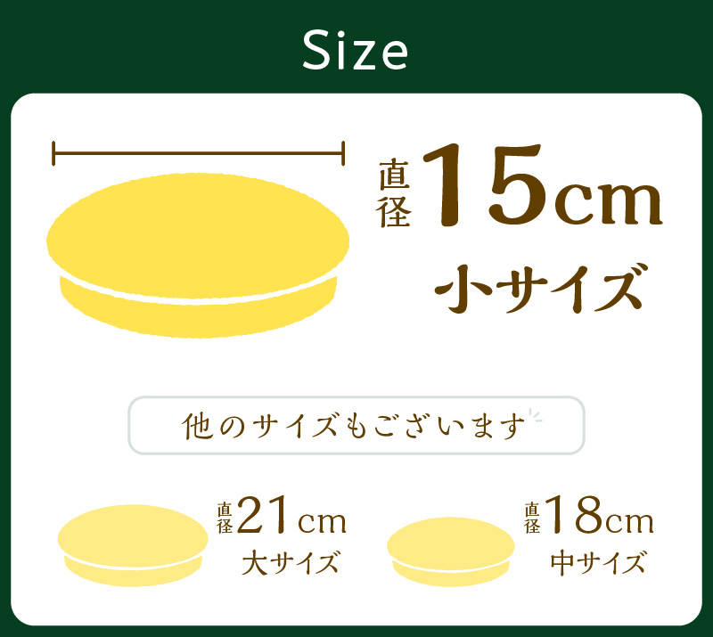 とろ〜り濃厚。チーズベーク 小 ( チーズ チーズベーク ティンカーベル 濃厚 北海道 ふるさと納税 チーズケーキ 北見市 スイーツ お菓子 パイ生地 )【051-0011-2512】