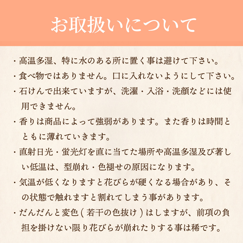 お供え花に ほのかに灯る ソープフラワーLEDライト花瓶付き〜胡蝶蘭〜 ( ソープフラワー 石鹸 せっけん 花 LEDライト 花瓶 胡蝶蘭 ミックス7輪 乾電池 観賞用 お供え )【122-0004】
