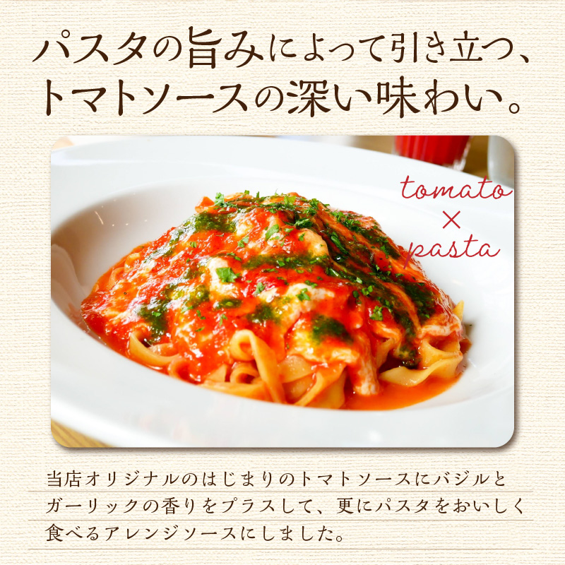 åæµ·éãªããŒãã¯ããã ããžã«ïŒã¬ãŒãªãã¯ããããœãŒã¹ãšçãã¹ã¿ã»ãã ( éººé¡ ãã¹ã¿ ããããœãŒã¹ ããã ãªã€ã®ãã
ã ããžã« ã¬ãŒãªã㯠ãœãŒã¹ä»ã ã»ãã çãã¹ã¿ )ã100-0002ã