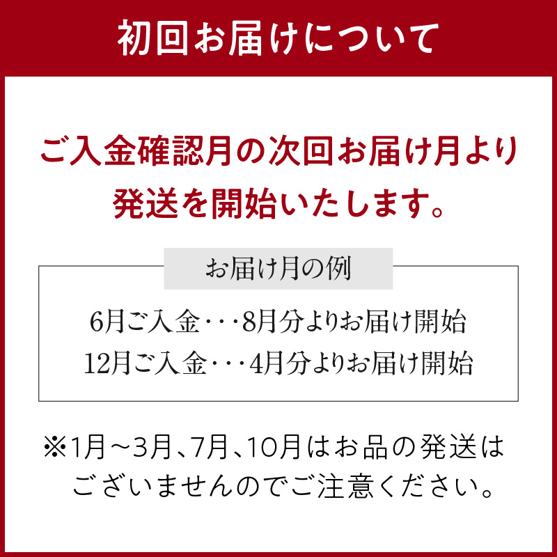 【全7回定期便】オホーツク海・サロマ湖で水揚げされた「旬」の魚介が届く！わくわく定期便 ( ウニ 毛ガニ 甲羅盛り ほたて ホタテ 真ほっけ 海鮮丼 カキ たらばがに 定期便 魚介 北の味覚 )【999-0197】
