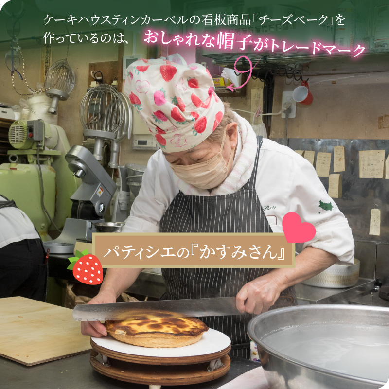 チーズベーク小とパウンドケーキのセット ( お中元 贈答 ギフト チーズベーク チーズケーキ パウンドケーキ セット スイーツ おやつ )【051-0014】