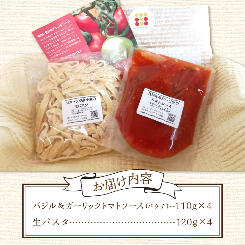 åæµ·éãªããŒãã¯ããã ããžã«ïŒã¬ãŒãªãã¯ããããœãŒã¹ãšçãã¹ã¿ã»ãã ( éººé¡ ãã¹ã¿ ããããœãŒã¹ ããã ãªã€ã®ãã
ã ããžã« ã¬ãŒãªã㯠ãœãŒã¹ä»ã ã»ãã çãã¹ã¿ )ã100-0002ã