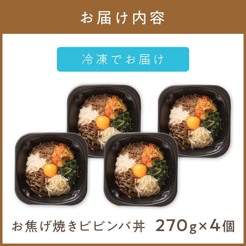 ã¬ã³ãžã§äžŒïŒãçŠãä»ãç³çŒé¢šããã³ã 4å ( åŒåœ ã©ãã¶ã 䞌 ããã³ã å·å ç°¡å調ç )ã136-0063ã