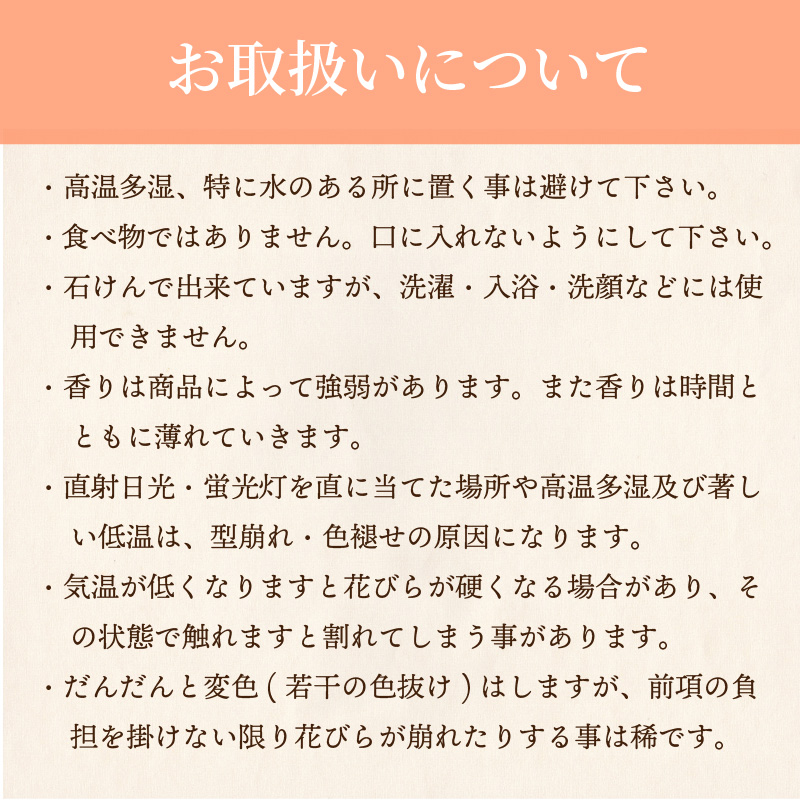 お供え花に ほのかに灯る ソープフラワーLEDライト花瓶付き〜ピンク〜 ( ソープフラワー 石鹸 せっけん 花 LEDライト 花瓶 乾電池 ミックス7輪 お供え )【122-0005】
