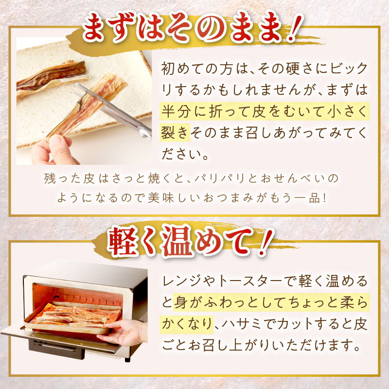 《7営業日以内に発送》ぽん鱈300g 1個 ( ぽん鱈 珍味 すけそう鱈 鱈 生 乾燥 乾き物 おつまみ 箱入り おやつ )【018-0010】