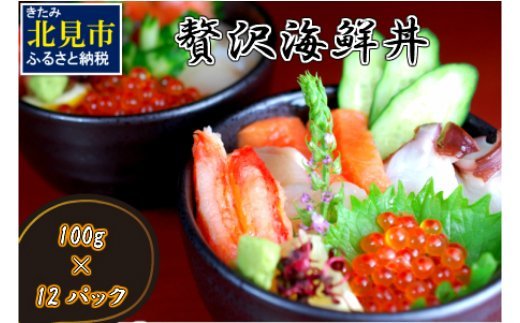 èŽ
沢海鮮䞌 12ããã¯ã»ãã ( æµ·é®® éä» æµ·é®®äžŒ 䞌ã¶ã ãåºèº« åºèº« æµ·é®®ã»ãã ç°¡åæç æçæç èŽç )ã094-0064ã