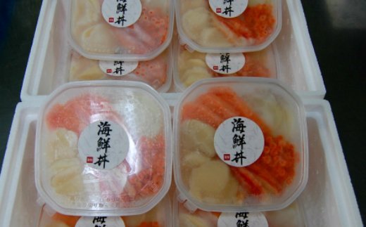 贅沢海鮮丼 8パックセット ( 海鮮 魚介 魚介類 魚卵 鮭卵 海鮮丼 丼 詰め合わせ 鮭 さけ サケ サーモン カニ かに 蟹 ズワイガニ イクラ いくら ホタテ 帆立 ほたて タコ たこ 贈答 ギフト )【094-0094】