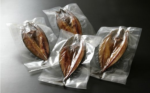 ボリューム満点 開きサバ 4枚セット ( さば 鯖 開き 真空パック 魚 さかな 魚介類 ふるさと納税 )【094-0091】