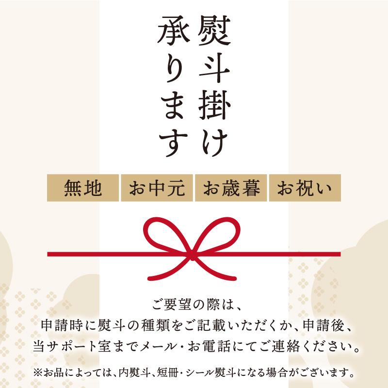 オホーツクグラタンセット 6個入り ( 加工品 グラタン 帆立 鮭 牡蠣 セット 詰め合わせ )【107-0008】