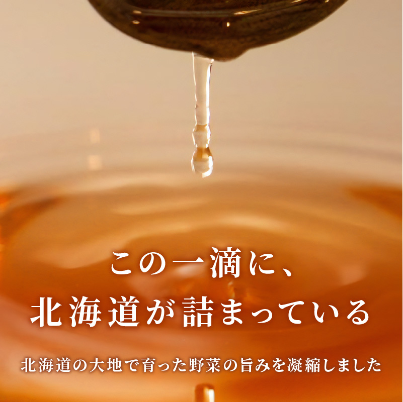 《7営業日以内に発送》大地の恵み北海道オニオンスープ 12袋×2箱 ( スープ オニオンスープ 玉葱 タマネギ たまねぎ 即席 ふるさと納税 )【125-0085】