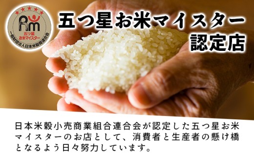莉、蜥7蟷エ逕」シ∝イゥ隕区イ「逕」 辟。霎イ阮ャ邀ウ 蟲ッ縺輔s縺ョ縲後f繧√エ繧翫°縲5kg縲紳121-023縲