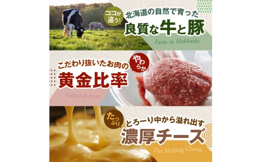 チーズインハンバーグ 1.3kg (130g×10個)