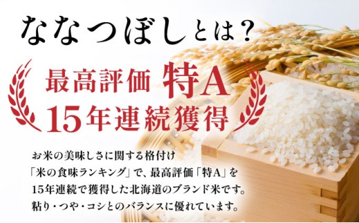 莉、蜥7蟷エ逕」 縺ェ縺ェ縺、縺シ縺 10kg (5kgテ2陲) 邊セ邀ウ | 蛹玲オキ驕灘イゥ隕区イ「逕」 縺ェ縺ェ縺、縺シ縺 邊セ邀ウ 10kg 逋ス邀ウ 邀ウ 縺顔アウ 縺秘」ッ 縺斐ッ繧 蛹玲オキ驕 蟯ゥ隕区イ「蟶