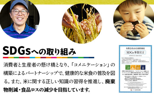 令和7年産 上志文産メープル米「ななつぼし」10kg