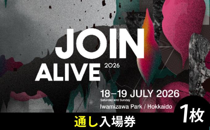 【JOIN ALIVE 2026 通し入場券 1枚】JOIN ALIVE 2026 7/18(土)～7/19(日) 【a158-001】