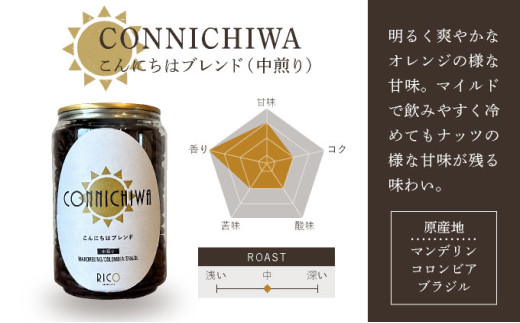 åæµ·éå²©èŠæ²¢ã®ãRICO CAFEãã§æäŸäž ææ©æ œå¹ã®çè±ãçç
ãã ãããã«ã¡ã¯ãã¬ã³ãããããã°ãã¯ãã¬ã³ããã® ãªãªãžãã«ã³ãŒããŒã»ãã