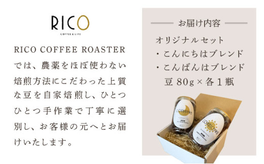 åæµ·éå²©èŠæ²¢ã®ãRICO CAFEãã§æäŸäž ææ©æ œå¹ã®çè±ãçç
ãã ãããã«ã¡ã¯ãã¬ã³ãããããã°ãã¯ãã¬ã³ããã® ãªãªãžãã«ã³ãŒããŒã»ãã