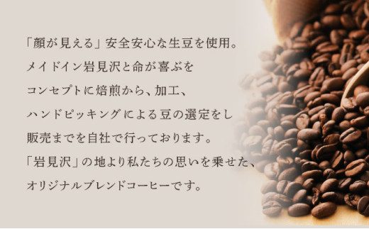 åæµ·éå²©èŠæ²¢ã®ãRICO CAFEãã§æäŸäž ææ©æ œå¹ã®çè±ãçç
ãã ãããã«ã¡ã¯ãã¬ã³ãããããã°ãã¯ãã¬ã³ããã® ãªãªãžãã«ã³ãŒããŒã»ãã