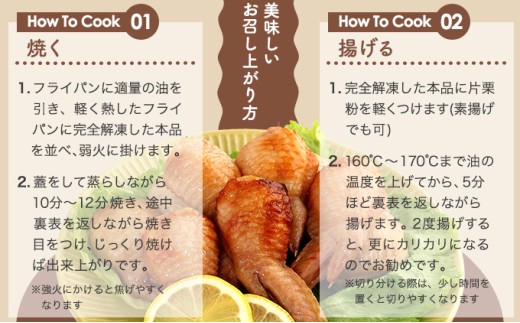 北海道産鶏肉を使った手羽餃子【北の手羽ぎょうざ】15個セット(5個×3袋)≪配送地域限定≫【53101】