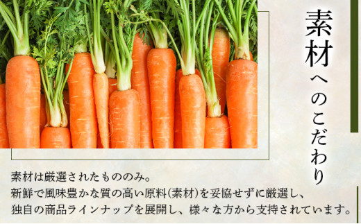 北海道野菜のディップ3種・北海道バーニャカウダ（BD-04）【07106】