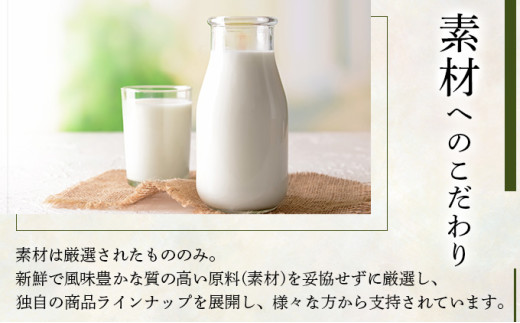 北海道3種のミルクジャムセット（HJJ-03）【07102】