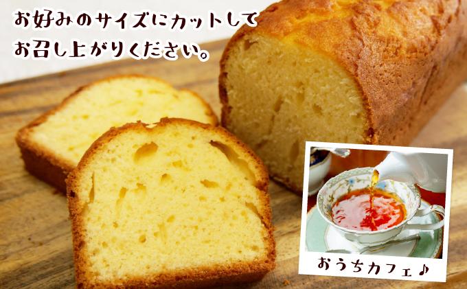 焼き菓子工房 グランマ・ヨシエ　パウンドケーキ（プレーン・チョコ）【a174-001】