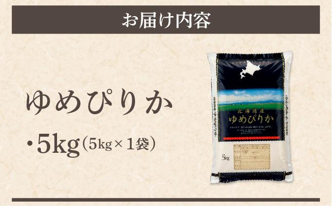 莉、蜥7蟷エ逕」 繧「繧ー繝ェ繝励Ο譛ェ譚・縺ョ繧繧√エ繧翫° 5kg縲紳178-001縲大圏豬キ驕 蟯ゥ隕区イ「蟶 蛹玲オキ驕鍋肇 縺顔アウ 邀ウ 邊セ邀ウ 逋ス邀ウ 縺秘」ッ 縺斐ッ繧