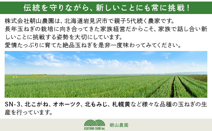 ãå
è¡äºçŽãçããçŽéã®æ°é®®éèïŒçããïŒSN-3ïŒ10kg