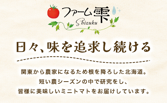 空ç¥ã®æµã¿ãã®ã¥ããšåçž® ããã¡ã®ãããããããœãŒã¹ ïŒè¢ãa127-006ã