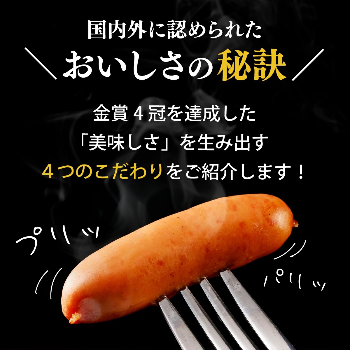 燻製屋熟成あらびきウインナーセット 90g×24袋【丸大食品】