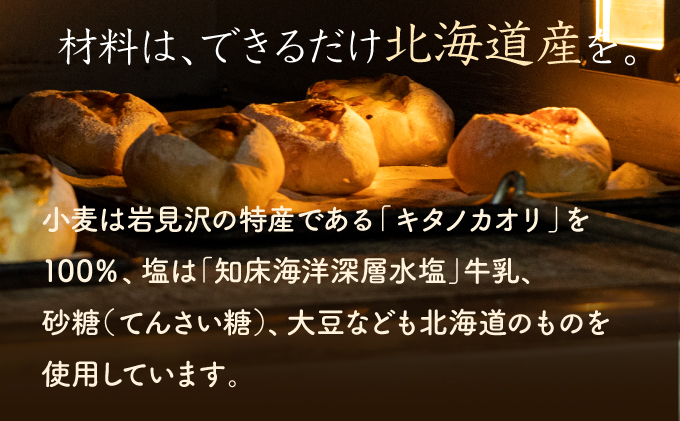 ãå¯ä»é¡æ¹å®â ã倧人æ°ïŒïŒç³çª¯çŒãã®ããŸãã ãã³è©°ãåãã åæµ·é å²©èŠæ²¢åžãããŒã«ãªãŒã«ã³ã¹ã±ãã10åã»ããïŒåæµ·éç£å°éºŠ100ïŒ
é«çŽããé£ãã³ãããŒã¹ãã¬ããããç³çª¯ãã³ èåãã³ æ£èãã³ åœç£ å°éºŠ ã«ã³ã¹ã± ãµãããšçŽçš å·å ããŒã«ãªãŒ æé£ é£ã¹æ¯ã¹