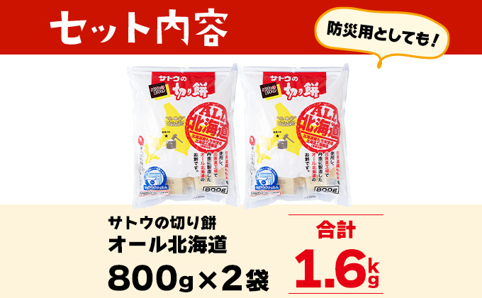 繧オ繝医え 蛻繧企、 繧ェ繝シ繝ォ蛹玲オキ驕 1.6kg (800gテ2陲)縲舌し繝医え縺ョ蛻繧企、縲