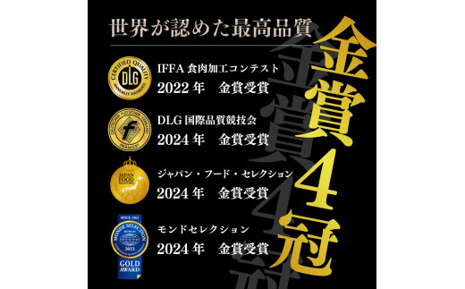 燻製屋熟成あらびきウインナー・ソーセージ・生ハム詰め合わせA【丸大食品】