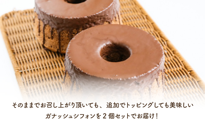 縲弱ぎ繝翫ャ繧キ繝・繧キ繝輔か繝ウ繧ア繝シ繧ュ縲上オ繧上オ繧冗浹遯ッ繧ャ繝翫ャ繧キ繝・繧キ繝輔か繝ウ縲19102縲