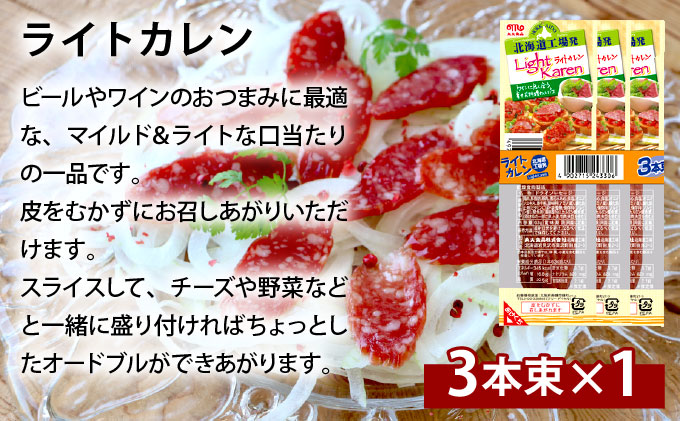 燻製屋熟成あらびきウインナー・ソーセージ・生ハム詰め合わせA【丸大食品】