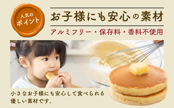 RICOのホットケーキミックス3個セット | お菓子 ホットケーキ スイーツ 料理 手作り パンケーキミックス ホットケーキミックス パンケーキ ふわふわ ふわもち ふっくら もちもち 北海道 岩見沢市