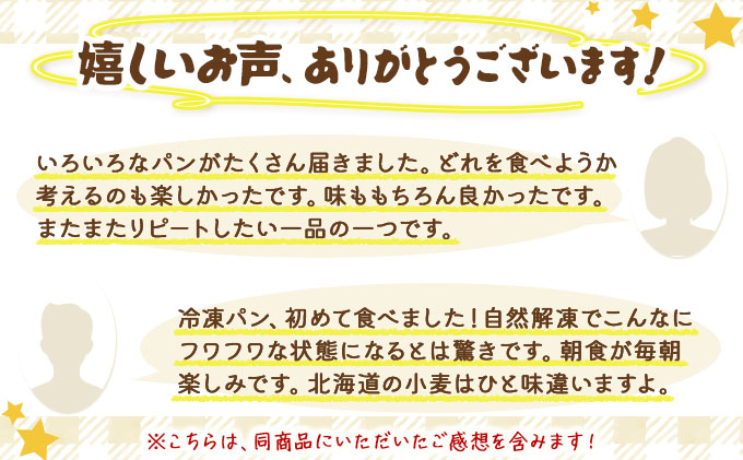 ããã¿ãã«ãªãªå°éºŠã®ãã«ã³ãŒã¹ãåæµ·éç£å°éºŠã®ç³çª¯ããŸãããã³ã»ããã19101ã