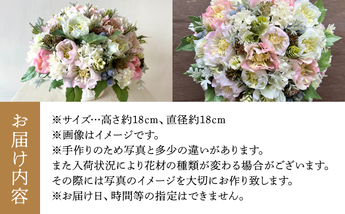 美流渡の森　アーティフィシャルフラワー・アレンジメント　クリスマスローズ（ブリキ花器シリーズ）２【a110-083】