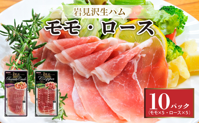 縲仙イゥ隕区イ「逕溘ワ繝縲 繝「繝「繝サ繝ュ繝シ繧ケ 10繝代ャ繧ッ繧サ繝繝医09106縲