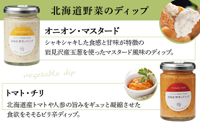 北海道バラエティセット2（BBS-12）【07109】