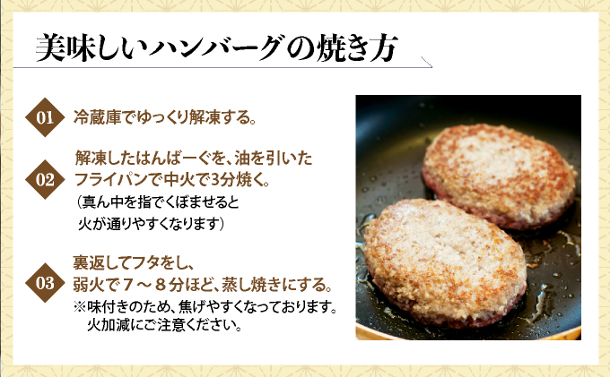 宝きじの手ごねはんばーぐ［ハンバーグ 冷凍 ジビエ キジ 雉 肉 ヘルシー 低カロリー お弁当 簡単 焼くだけ 簡単調理 味付き］