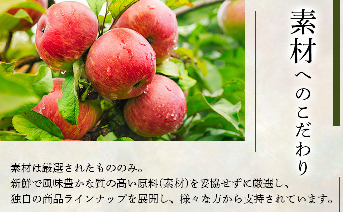 北海道ミニトマトボトルとアップルボトルのセット　１２本入り（RTA-12）【07113】