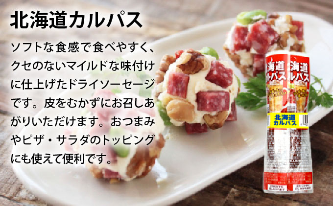 燻製屋熟成あらびきウインナー・ソーセージセットA【丸大食品】